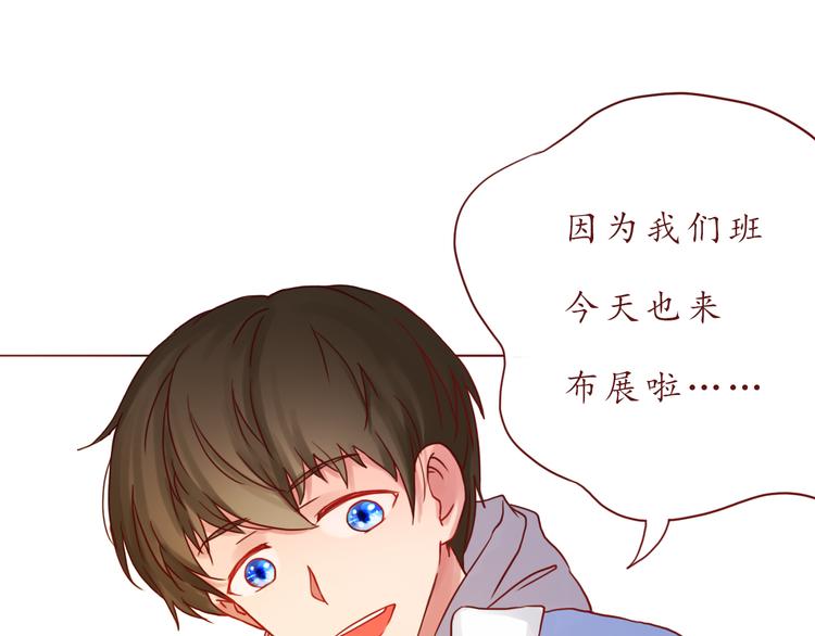 第38话 我要更大的补偿~(1/2)-第38话