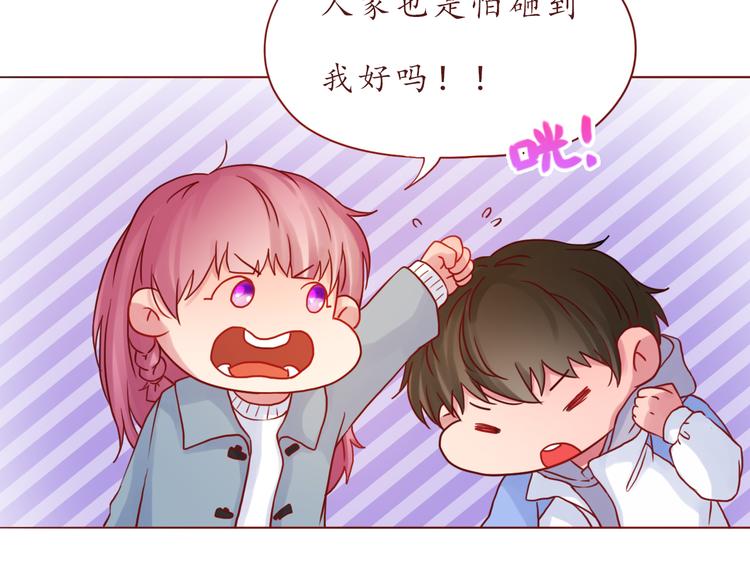 第38话 我要更大的补偿~(1/2)-第38话