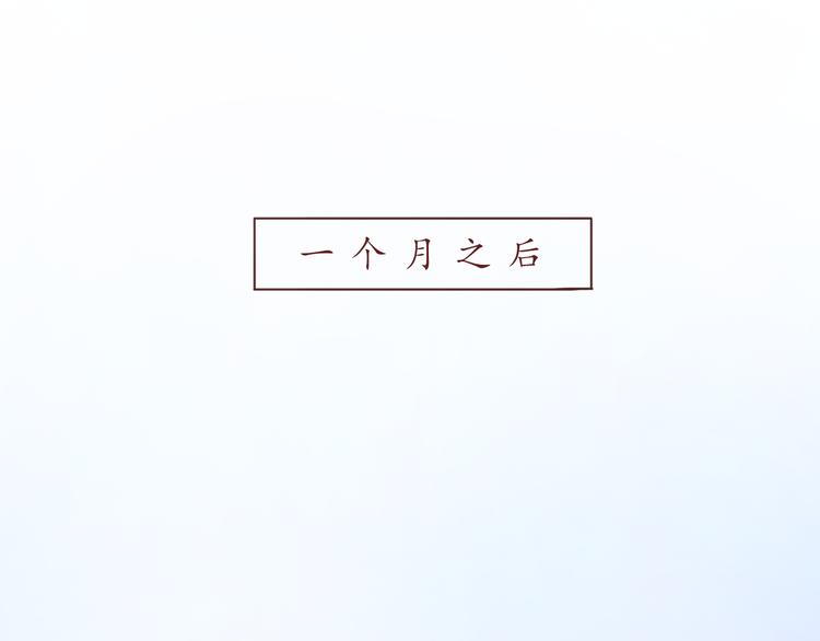 第38话 我要更大的补偿~(1/2)-第38话
