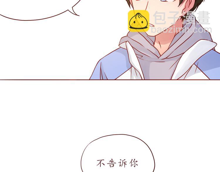 第38话 我要更大的补偿~(1/2)-第38话