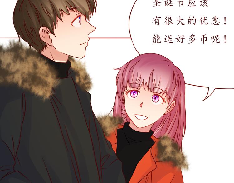 番外 只做你的愿望树(1/2)-第40话