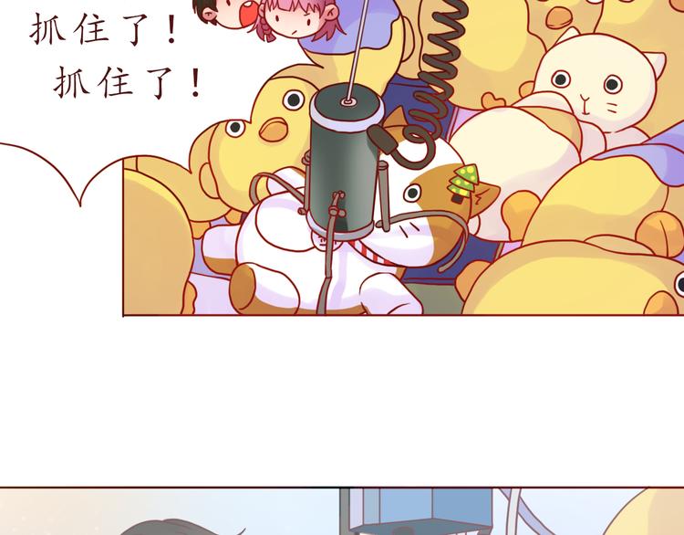 番外 只做你的愿望树(1/2)-第40话