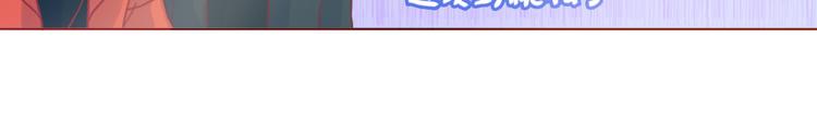 番外 只做你的愿望树(1/2)-第40话