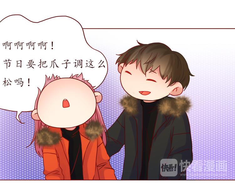 番外 只做你的愿望树(1/2)-第40话
