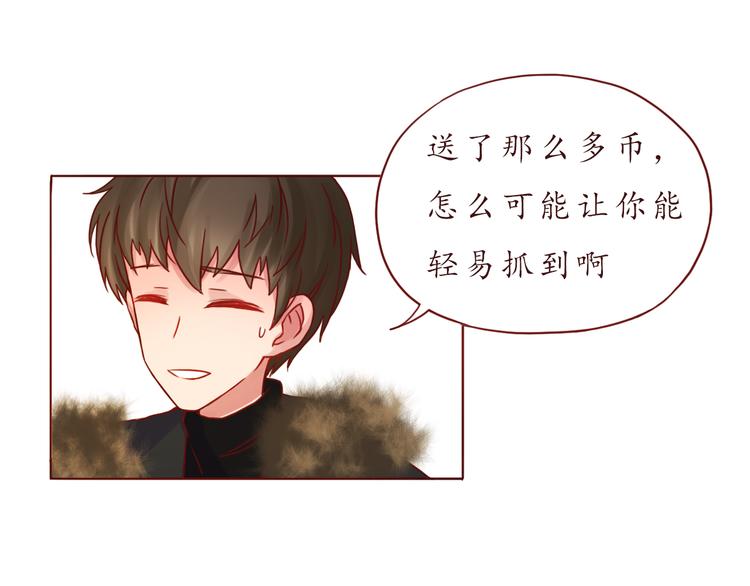 番外 只做你的愿望树(1/2)-第40话