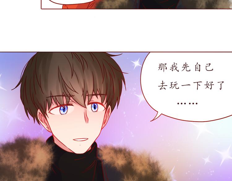 番外 只做你的愿望树(1/2)-第40话