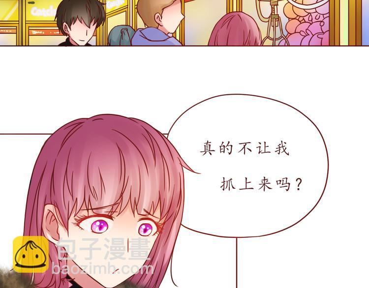 番外 只做你的愿望树(1/2)-第40话
