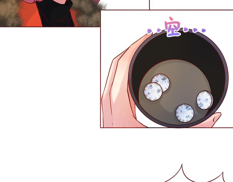 番外 只做你的愿望树(1/2)-第40话