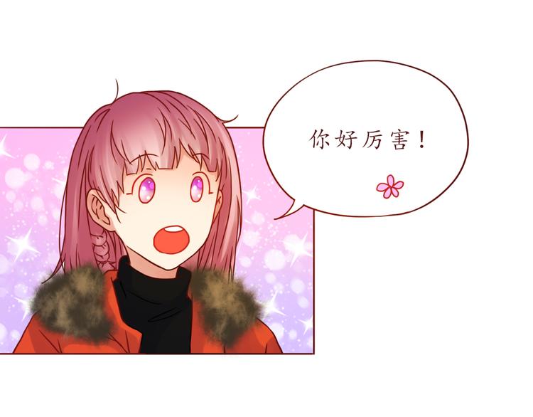 番外 只做你的愿望树(1/2)-第40话