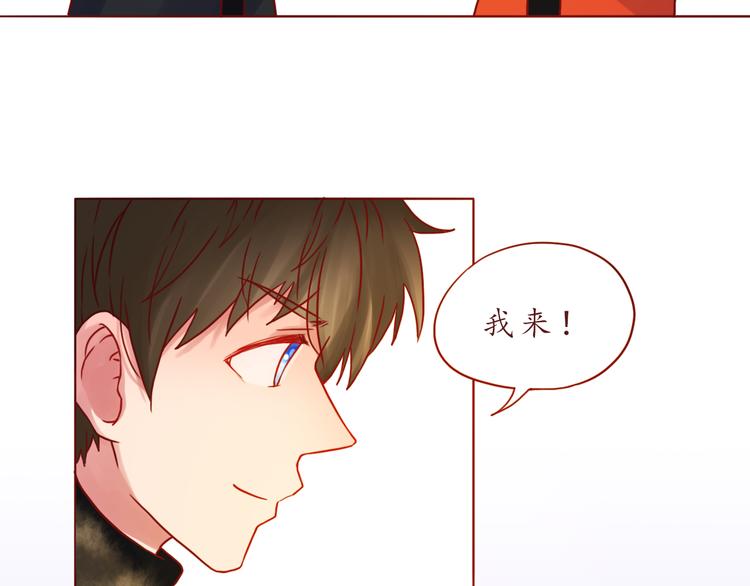 番外 只做你的愿望树(1/2)-第40话