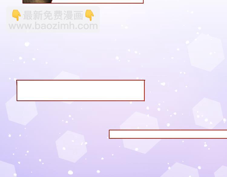 番外 只做你的愿望树(1/2)-第40话