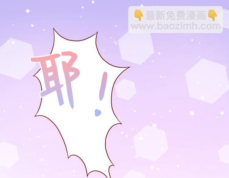 番外 只做你的愿望树(1/2)-第40话