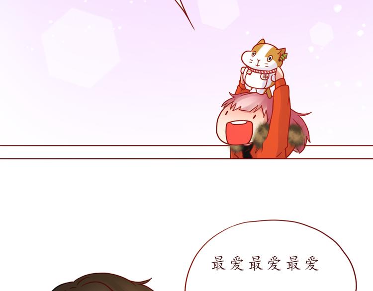 番外 只做你的愿望树(1/2)-第40话
