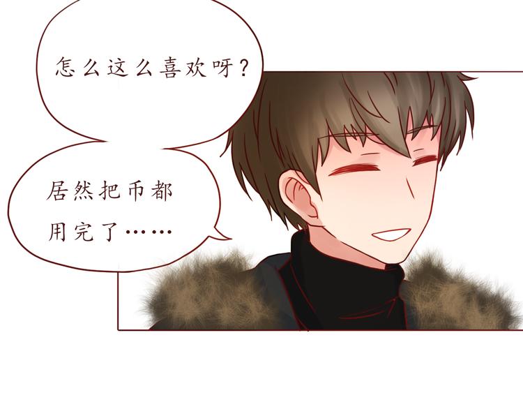 番外 只做你的愿望树(1/2)-第40话