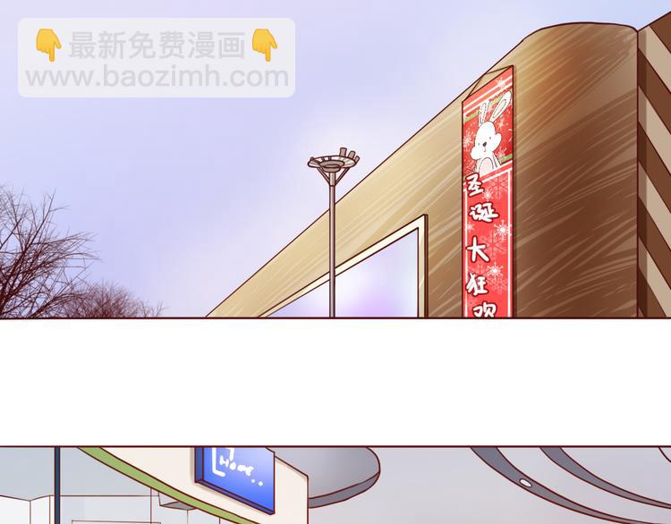 番外 只做你的愿望树(1/2)-第40话
