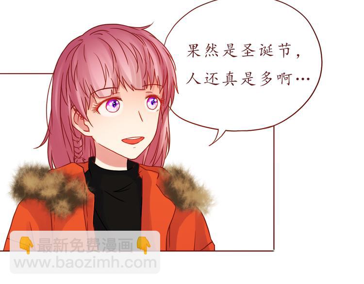 番外 只做你的愿望树(1/2)-第40话