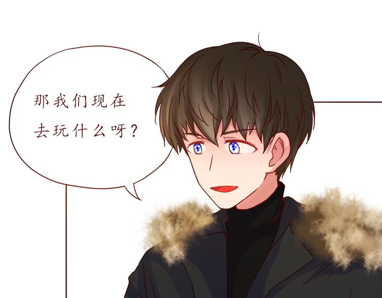 番外 只做你的愿望树(1/2)-第40话
