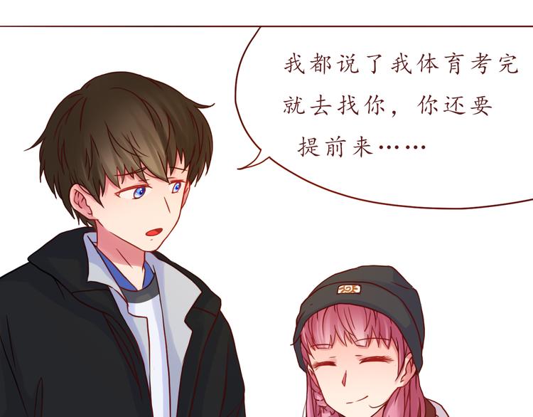 第41话 装委屈的功力！(1/2)-第42话