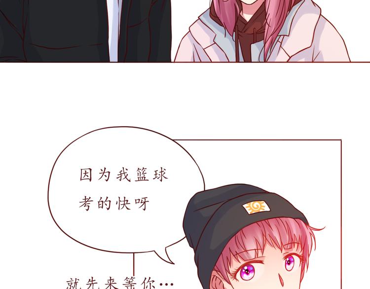 第41话 装委屈的功力！(1/2)-第42话