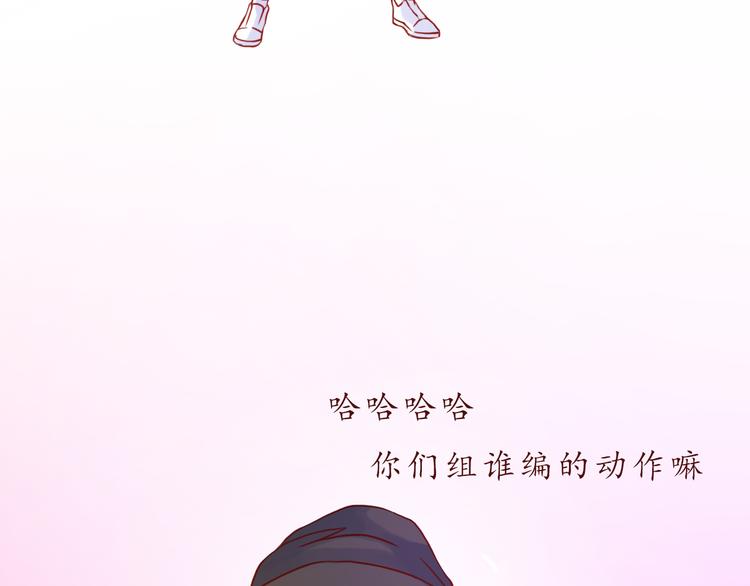 第41话 装委屈的功力！(1/2)-第42话