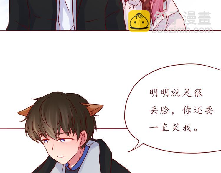 第41话 装委屈的功力！(1/2)-第42话
