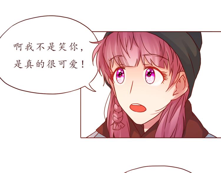 第41话 装委屈的功力！(1/2)-第42话