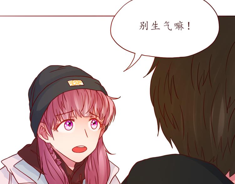 第41话 装委屈的功力！(1/2)-第42话