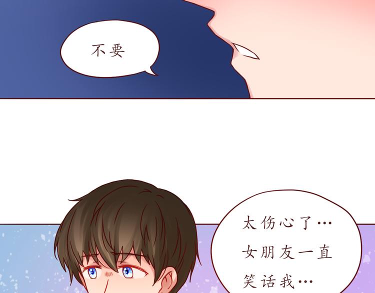 第41话 装委屈的功力！(1/2)-第42话
