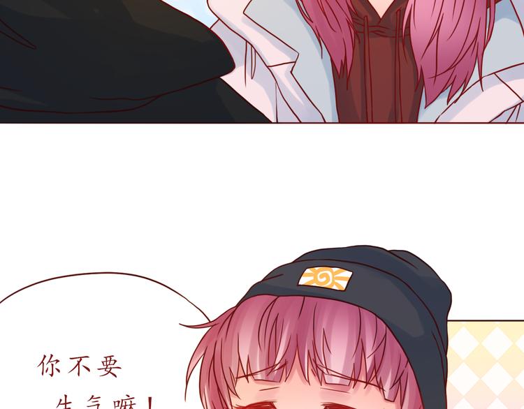 第41话 装委屈的功力！(1/2)-第42话