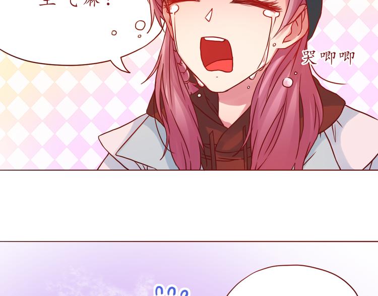 第41话 装委屈的功力！(1/2)-第42话