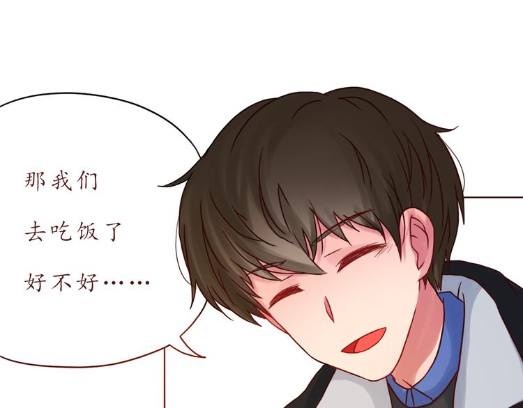 第41话 装委屈的功力！(1/2)-第42话