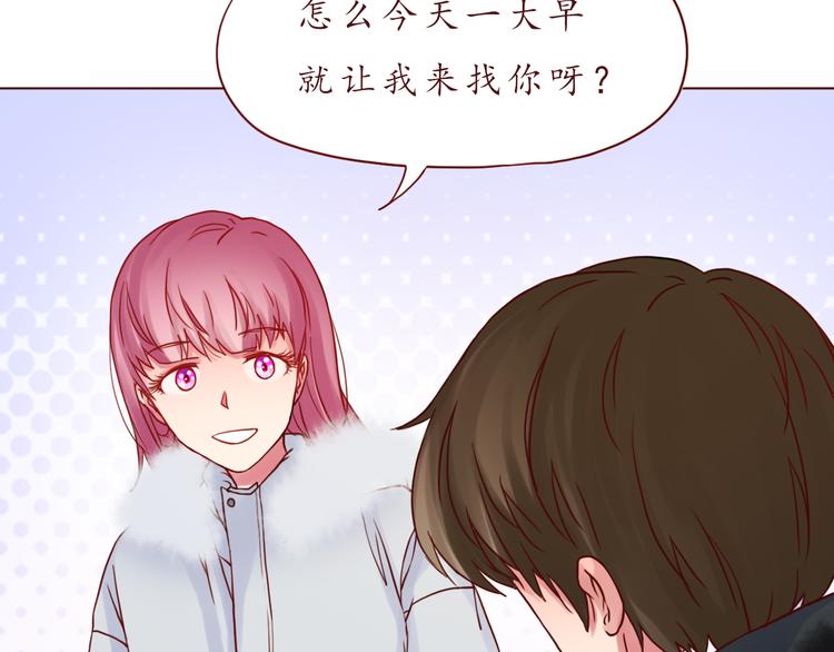 第43话 我们的小日子(1/2)-第44话