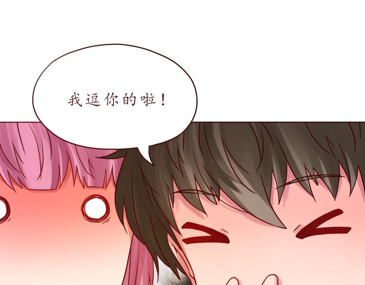 第43话 我们的小日子(1/2)-第44话