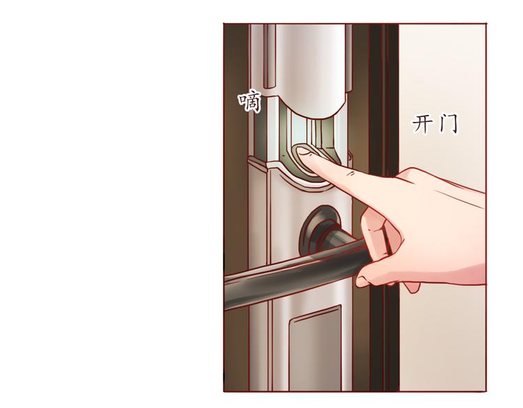 第43话 我们的小日子(1/2)-第44话