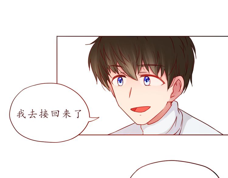 第43话 我们的小日子(1/2)-第44话