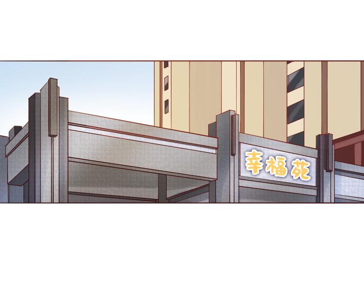 第43话 我们的小日子(1/2)-第44话