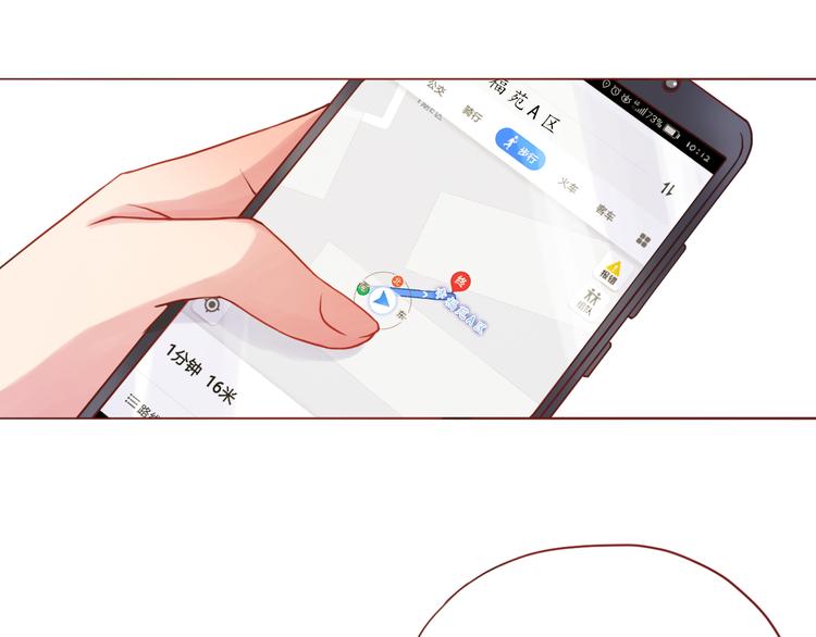 第43话 我们的小日子(1/2)-第44话