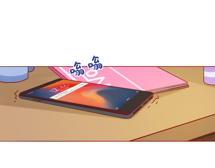 第47话 正牌女友的霸气！(1/2)-第48话