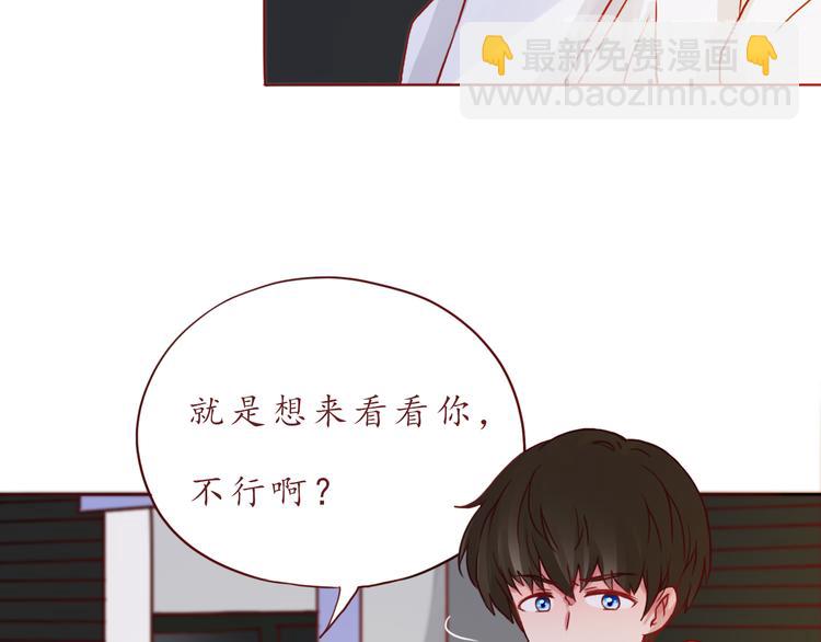 第47话 正牌女友的霸气！(1/2)-第48话