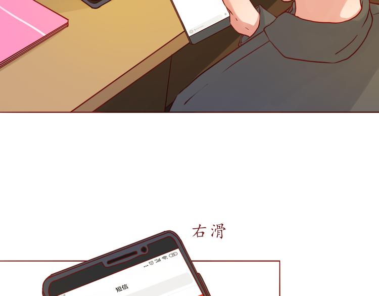 第47话 正牌女友的霸气！(1/2)-第48话
