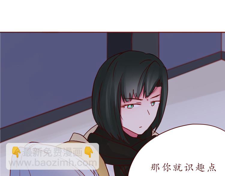 第47话 正牌女友的霸气！(1/2)-第48话