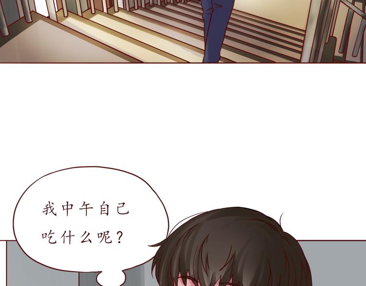 第47话 正牌女友的霸气！(1/2)-第48话