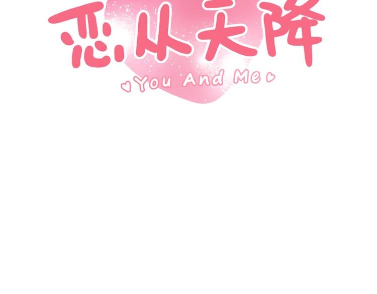第49话 强吻(1/2)-第50话