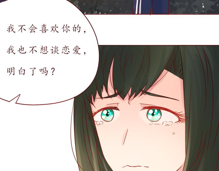 第49话 强吻(1/2)-第50话