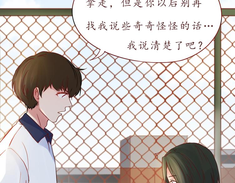 第49话 强吻(1/2)-第50话