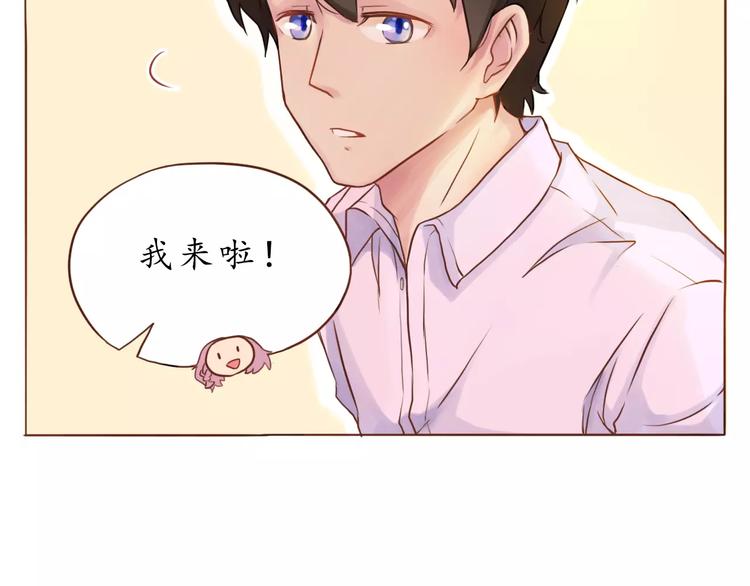 第6话 我的女友是仙女-第6话