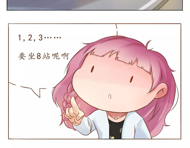 第6话 我的女友是仙女-第6话
