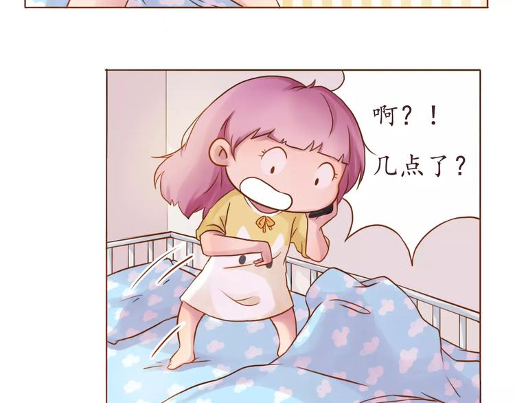 第6话 我的女友是仙女-第6话