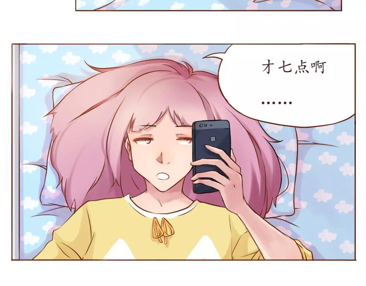 第6话 我的女友是仙女-第6话