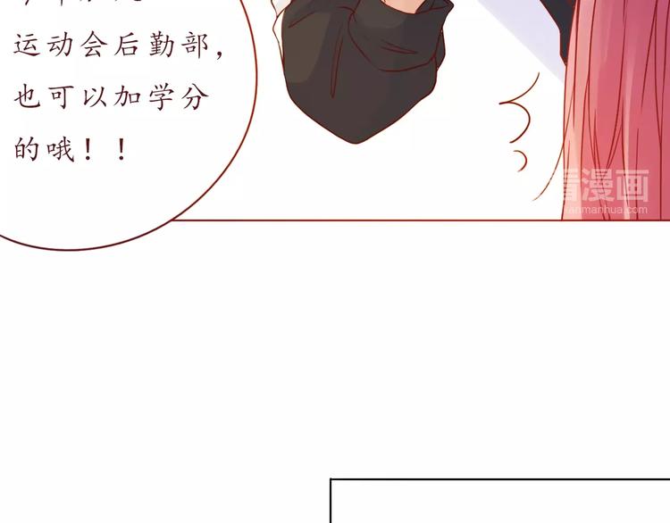 第51话 幼稚地撒娇(1/2)-第52话